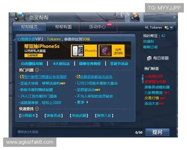 凯发官网登录手机版详细指南帮助新手快速注册登录开启游戏之旅
