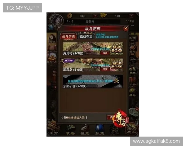 凯发网站登录流程详解,帮助新手玩家轻松进入游戏世界